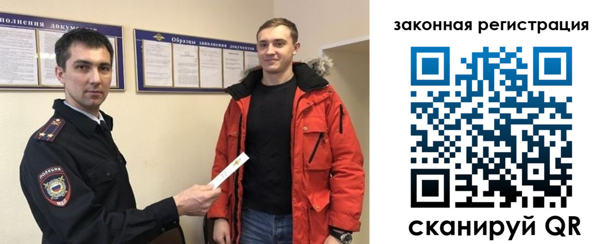 прописка для кредита в Туринске
