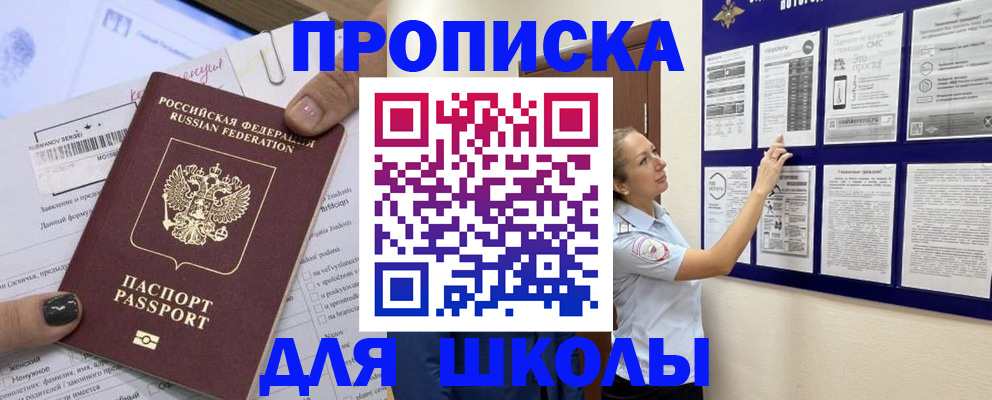 временная регистрация адрес в Туринске