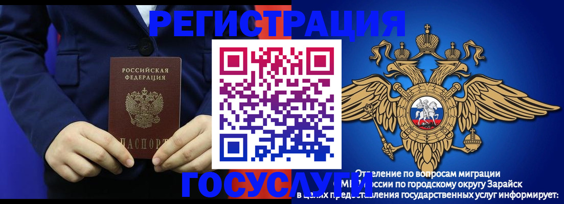 временная регистрация для всех в Туринске