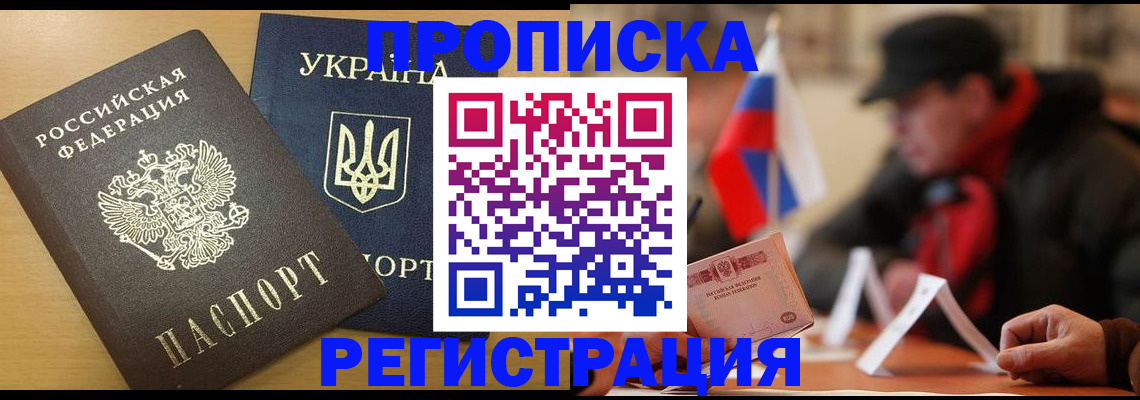 временная регистрация надежно в Туринске