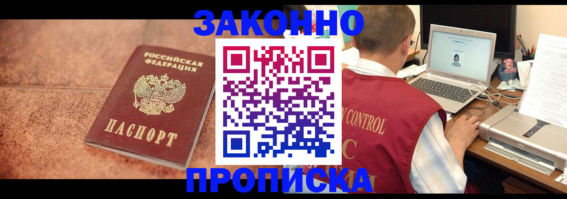 регистрация для школы в Туринске